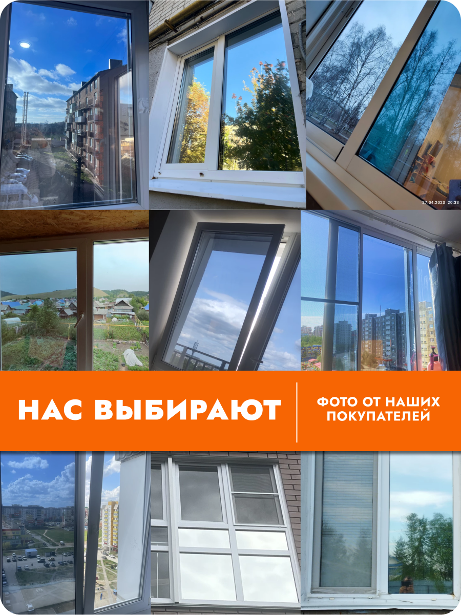 Солнцезащитная пленка самоклеющаяся DEKODOM Silver10 , 65x150см, зеркальная, серебро — фото 1