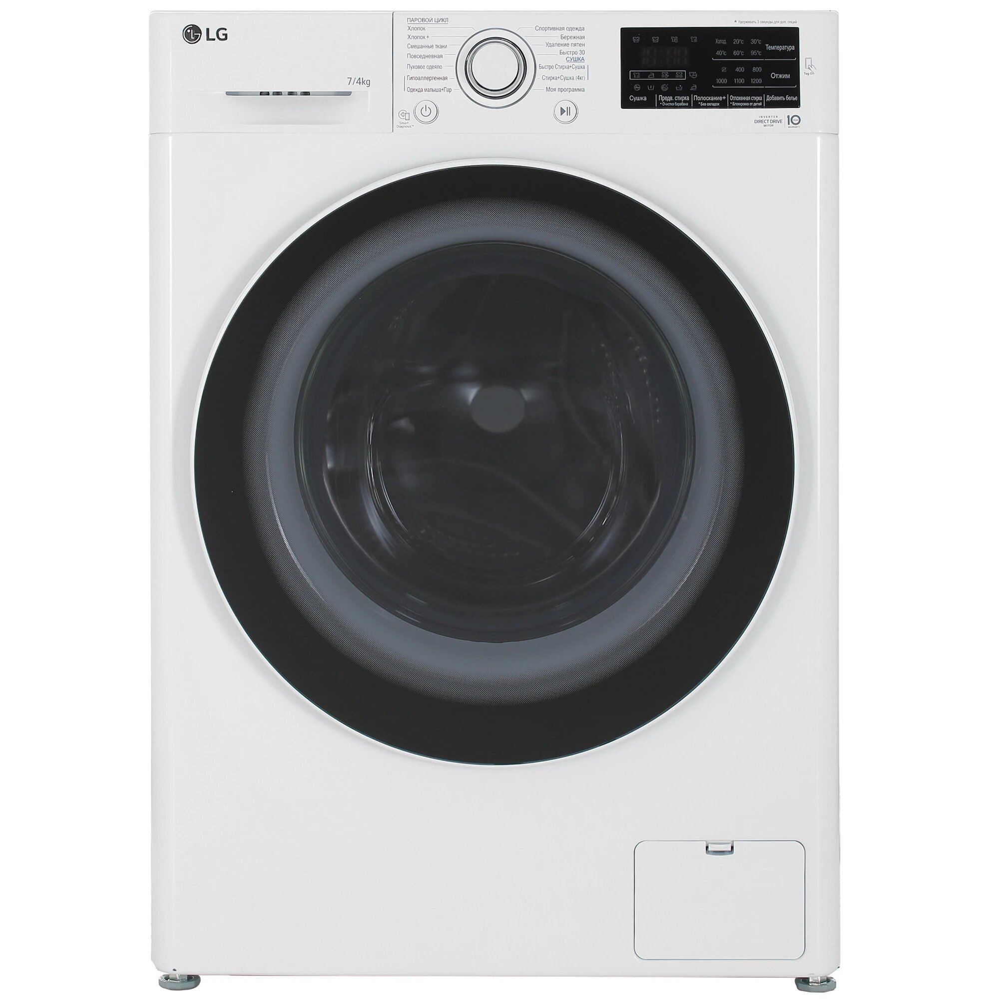 Стиральная машина с сушкой LG F2J6HG7W, фронтальная загрузка, 60x85 см, белая