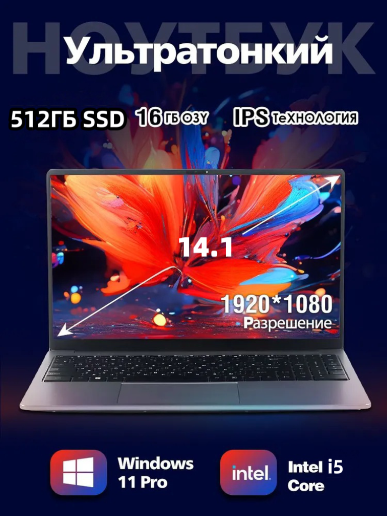 Игровой ноутбук 15.6“OVOZI, Intel Core i5, 16ГБ DDR4,512ГБ SSD, Windows 11 ноутбук для работы и учебы Русская раскладка
