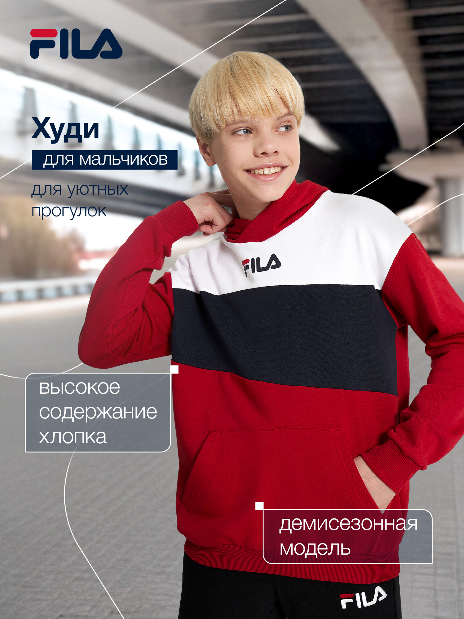 Худи Fila Sport Style Boy's Jumper размер 158-164 темно-красный
