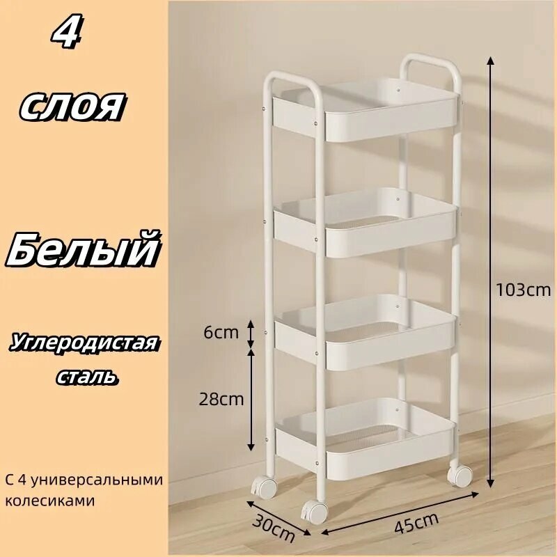 Тележка косметологическая на колесиках /этажерка на колесах металлическая для салона красоты