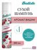 Сухой шампунь для волос Batiste Dry Shampoo, Cherry, 200 мл