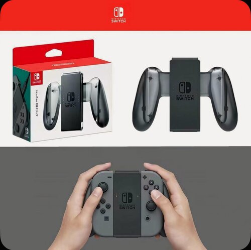 Изображение товара Подзаряжающий держатель Grip Nintendo Switch Joy-Con, зарядная станция для Joy-Con NS
