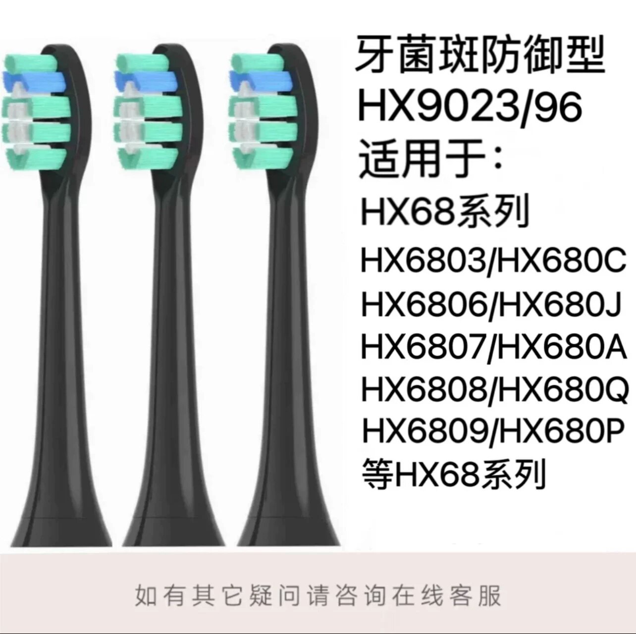 Подходит для сменных насадок электрических зубных щеток Philips HX680C/HX680J/HX680A/HX680Q/HX680P Защита от налета,