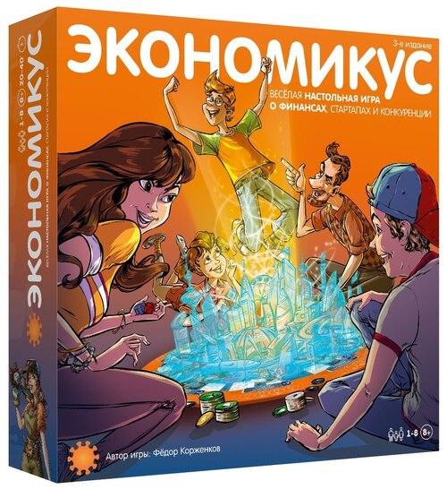 Настольная игра Экономикус Экономикус (большая семейная игра про современную монополию) 3-е издание