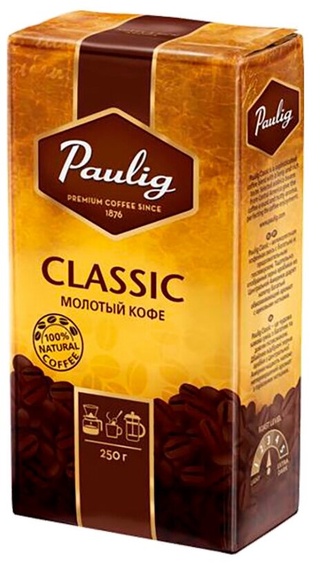 Кофе молотый Paulig Classic, 250 г - фотография № 15