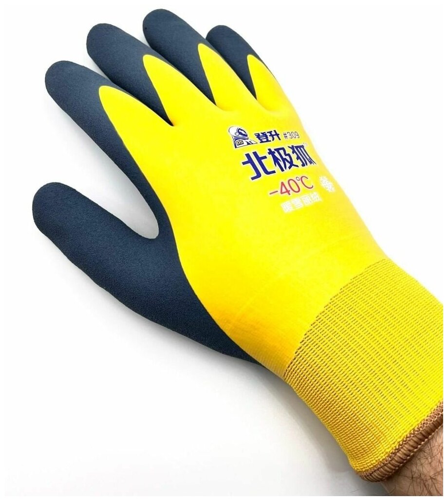 Перчатки для рыбалки зимние / Перчатки непромокаемые резиновые утепленные для работ на улице до - 40С