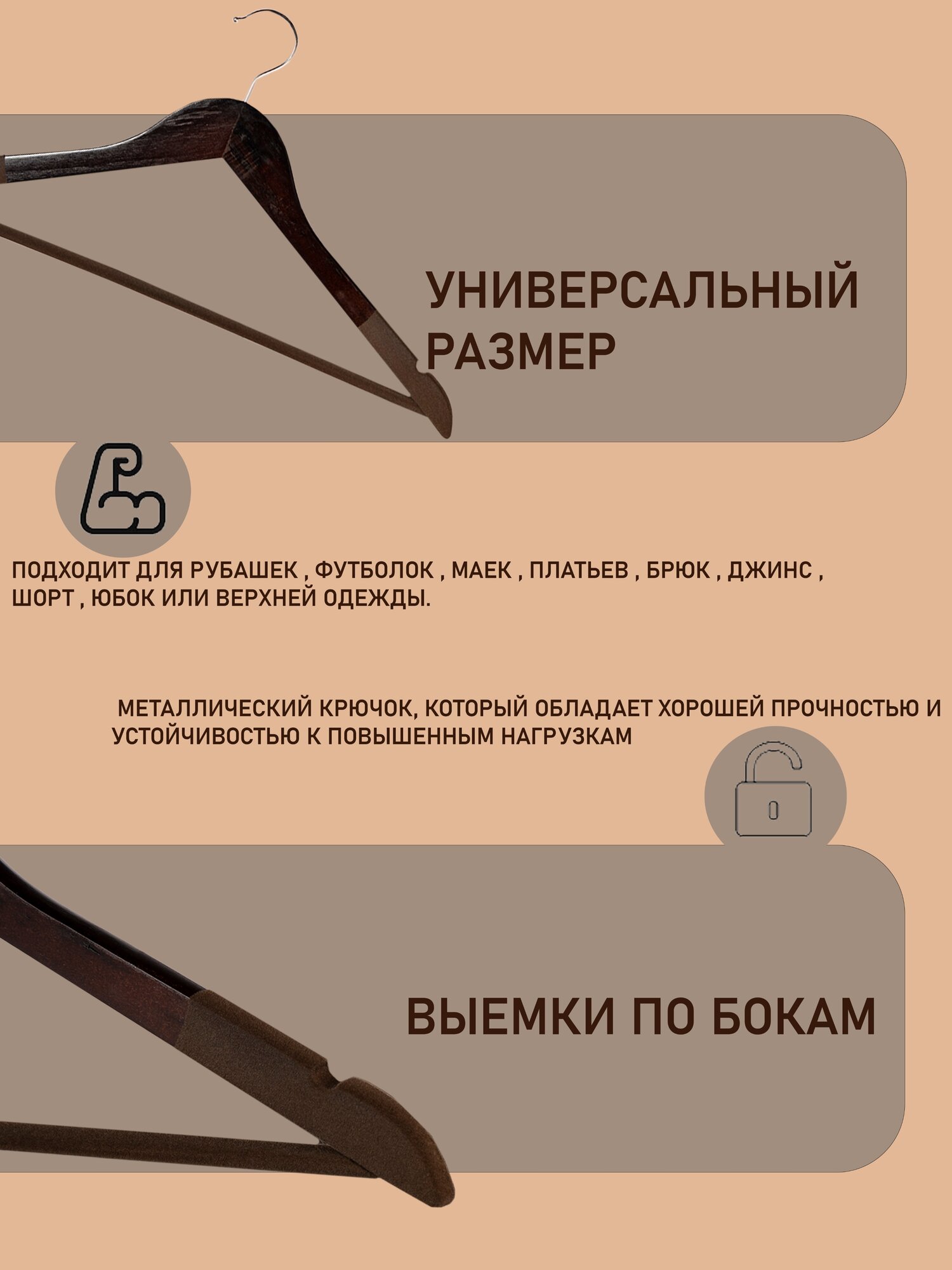 Вешалки плечики KONONO для одежды, брюк, деревянные антискользящие набор 12 штук - фотография № 4