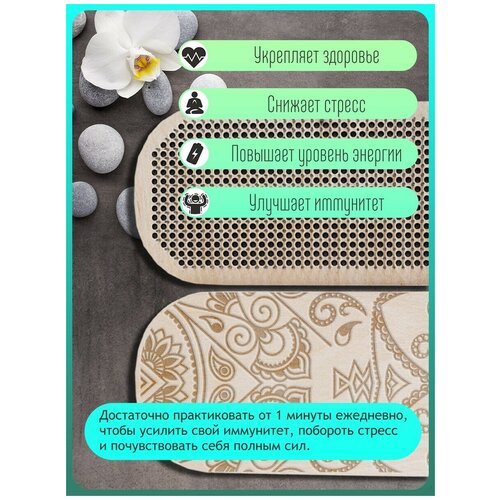 фото Доска садху со статичными гвоздями для йоги овал орнамент роспись - 1877 woodart