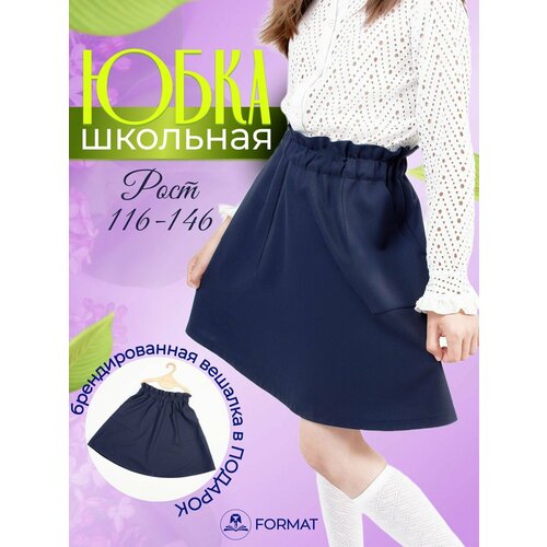 фото Школьная юбка-полусолнце format, с поясом на резинке, мини, размер 140-146, синий