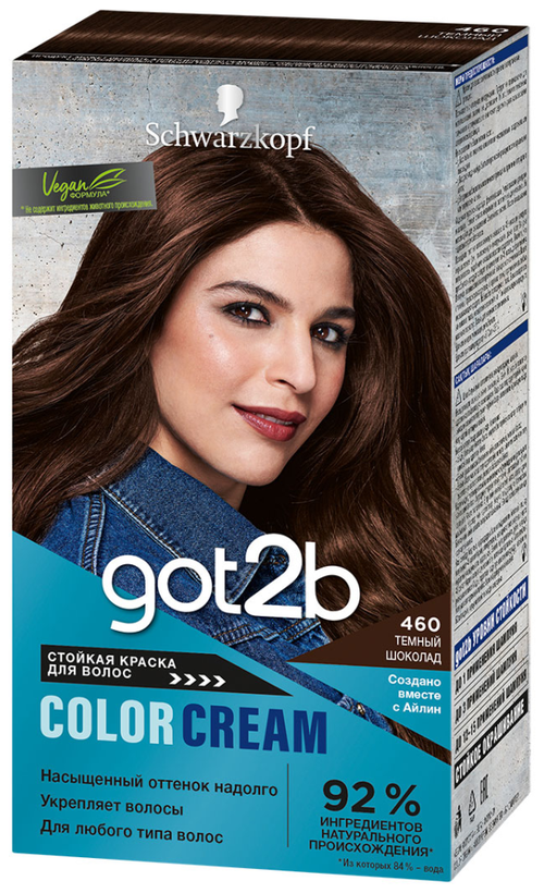 Schwarzkopf Got2b Color Cream, 460 темный шоколад