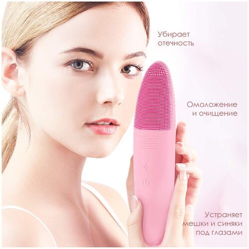Ультразвуковая силиконовая щетка для очищения и массажа лица, 6 режимов вибрации, водонепроницаемая, розовая