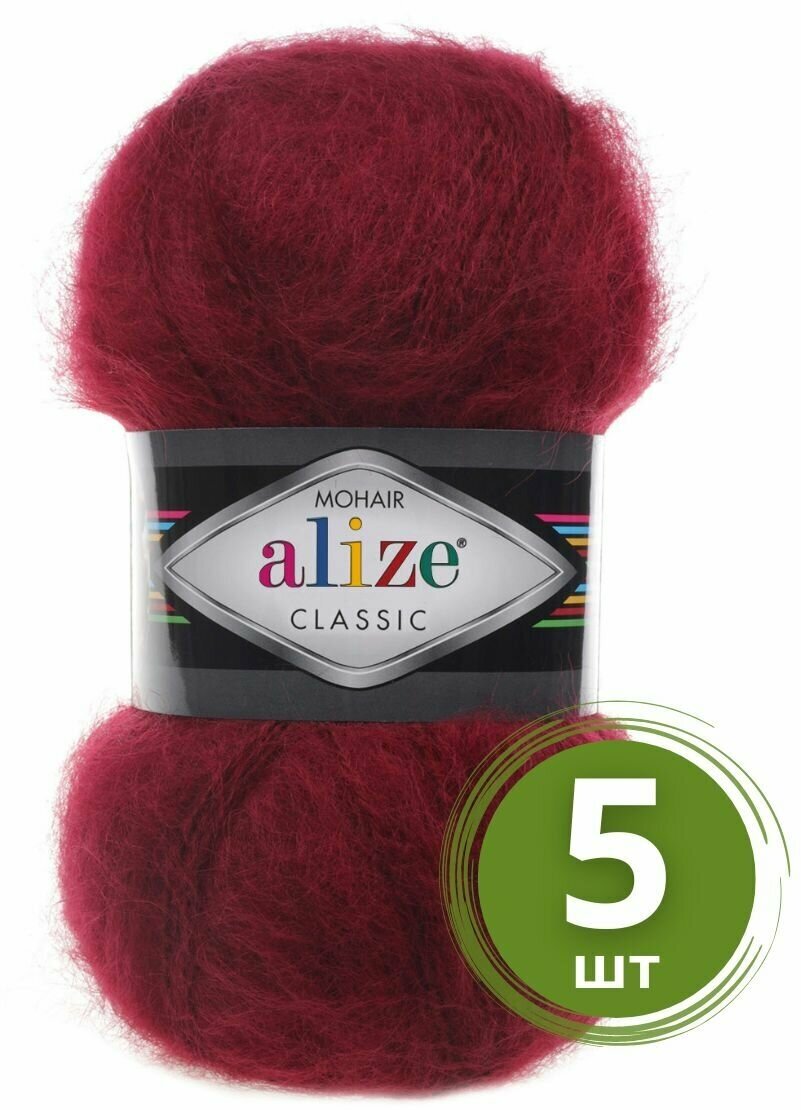 Пряжа Alize Mohair Classic New (Мохер Классик Нью) - 5 мотков Цвет: 57 бордовый 25% мохер, 24% шерсть, 51% акрил 100г 200м