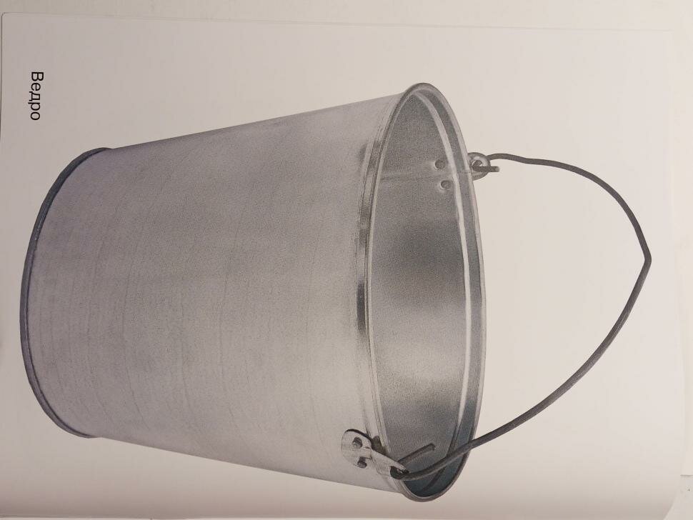 Книга Посуда в картинках. (Нефедова Катерина Петровна) - фото №8