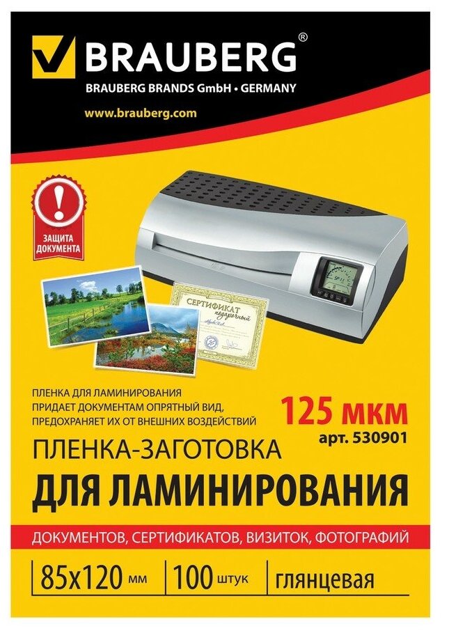 BRAUBERG 530799 100 шт. - фото №8