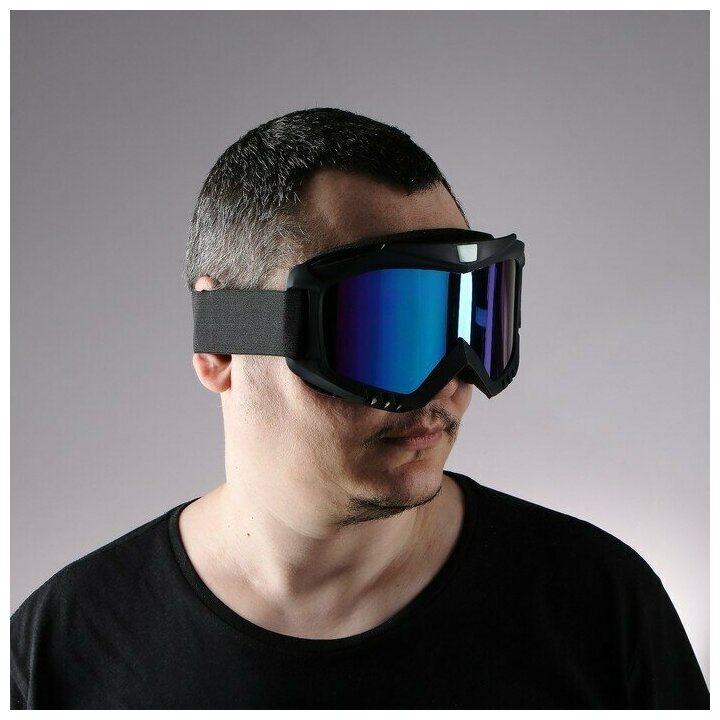 Очки-маска для езды на мототехнике разборные визор хамелеон цвет черный