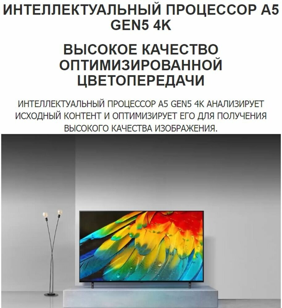 Телевизор LG 75NANO826QB.ARUB, 75", NanoCell, 4K Ultra HD, серый - фото №12