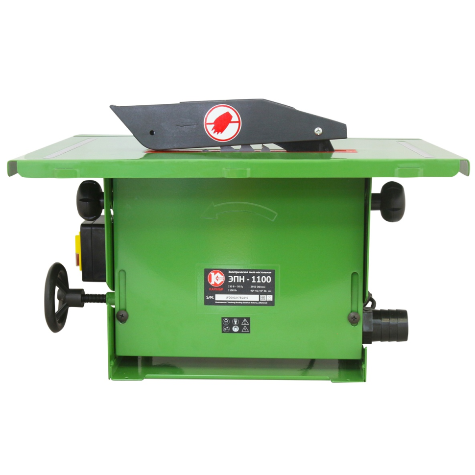 Электрическая пила настольная калибр ЭПН- 1100 44773