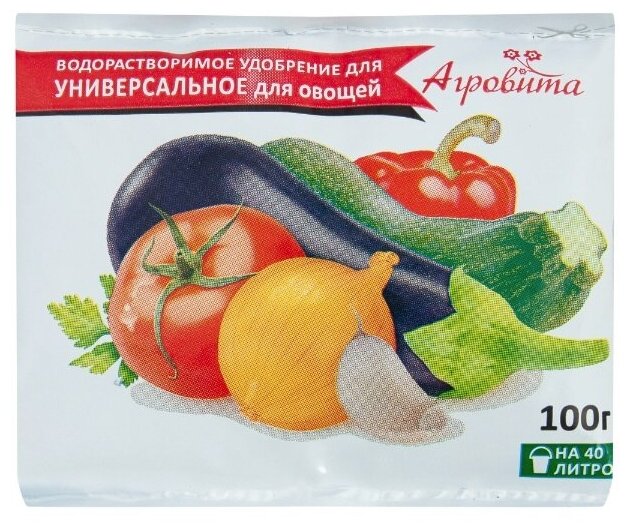 Агровита для овощей универсальное 100 г - фотография № 3