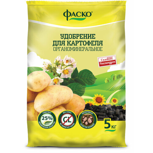 Удобрение сухое Фаско органоминеральное для Картофеля гранулированное 5 кг 3 упаковки удобрение ому картофеля 5кг огородник фаско