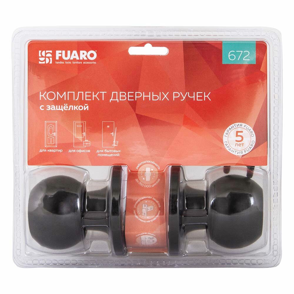 Ручка-защелка 672/BL CP-P, с фиксатором, цвет хром Fuaro - фото №3
