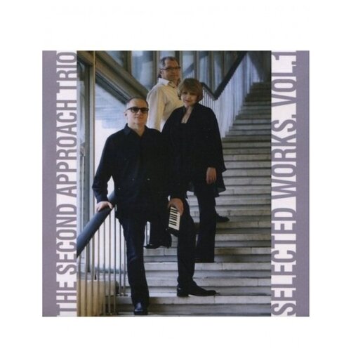 Компакт-Диски, ArtBeat, второе приближение - Selected Works. Vol.1 (CD, Card sleeve)