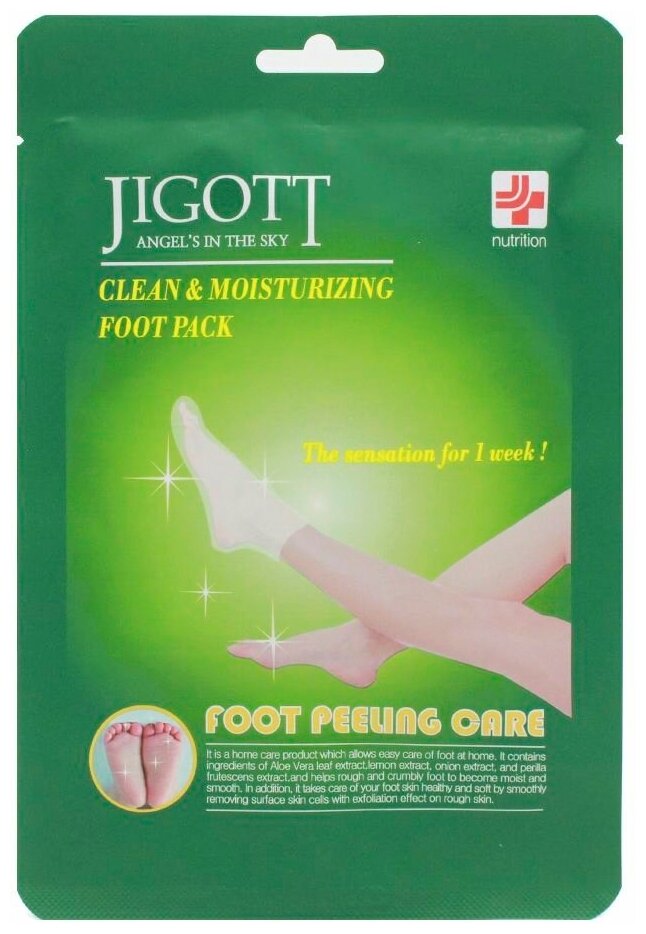 Jigott Маска-носки для пилинга Clean & moisturizing, 40 мл, 50 г, 1 уп.