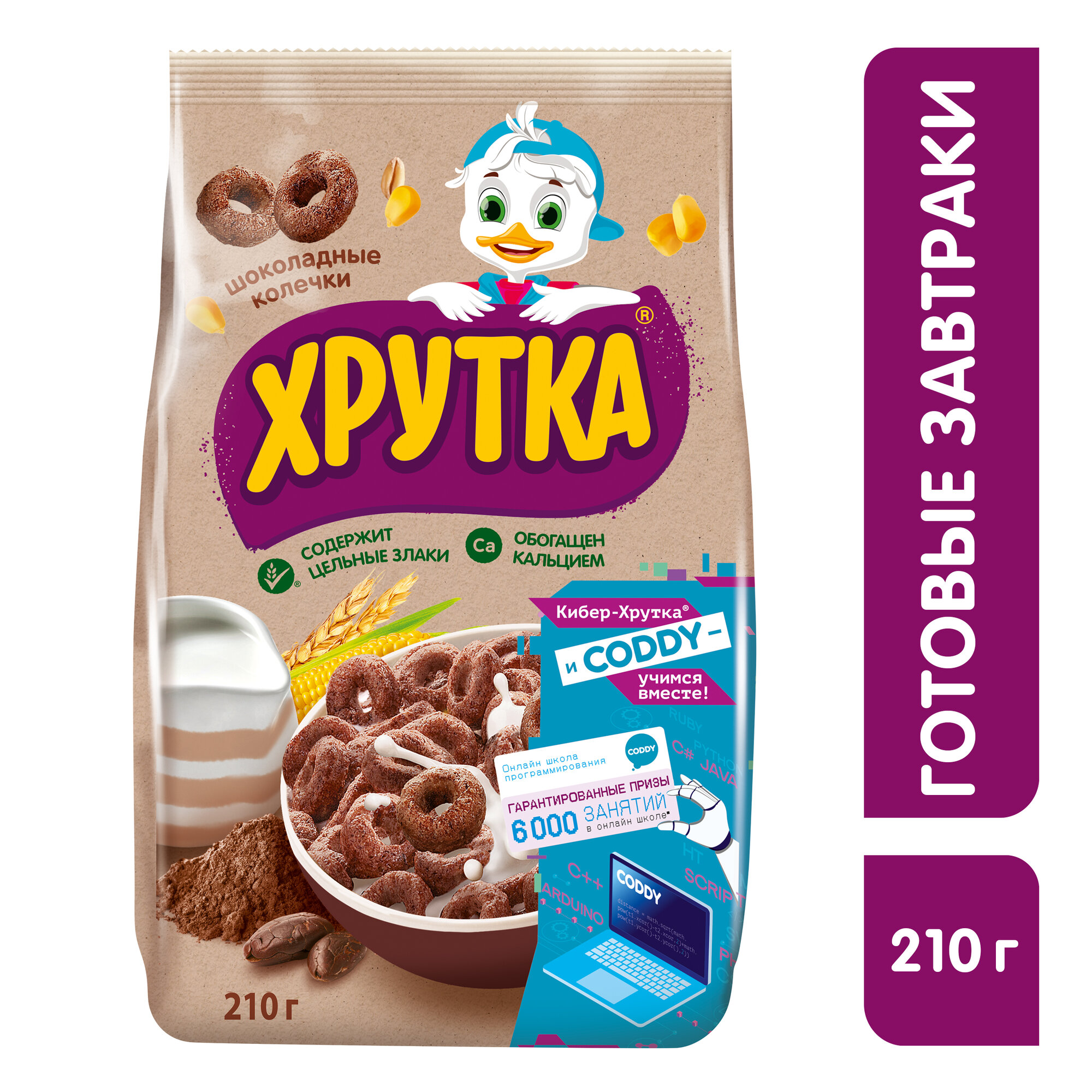 Nestle Хрутка Шоколадные колечки 210г