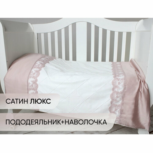 Детский комплект постельного белья 
