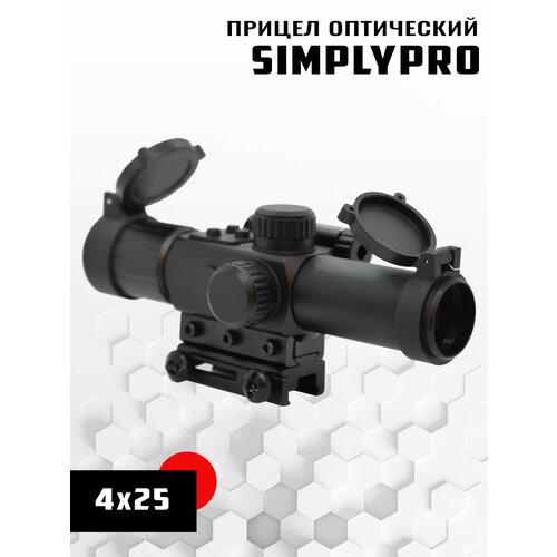 Прицел оптический SIMPLYPRO 4х25IR прицел оптический simplypro 4x32 acog