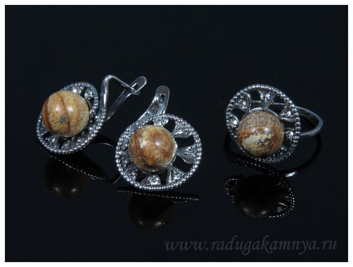 Комплект бижутерии Радуга Камня: кольцо, серьги, яшма