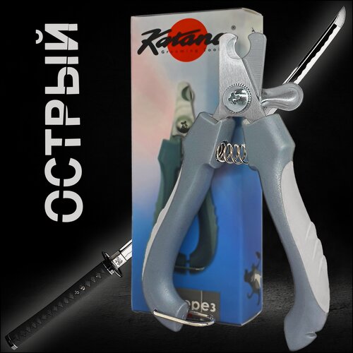 Изображение товара Когтерез KATANA с ограничителем для кошек и собак мелких пород. Когтерезка (ножницы, секатор) для котят, щенков и взрослых кошек и маленьких собак.