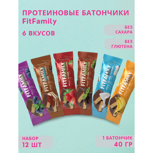 Протеиновые батончики FIT Family ассорти, 6 вкусов по 1 шт. протеиновые батончики fit family ассорти 6 шт