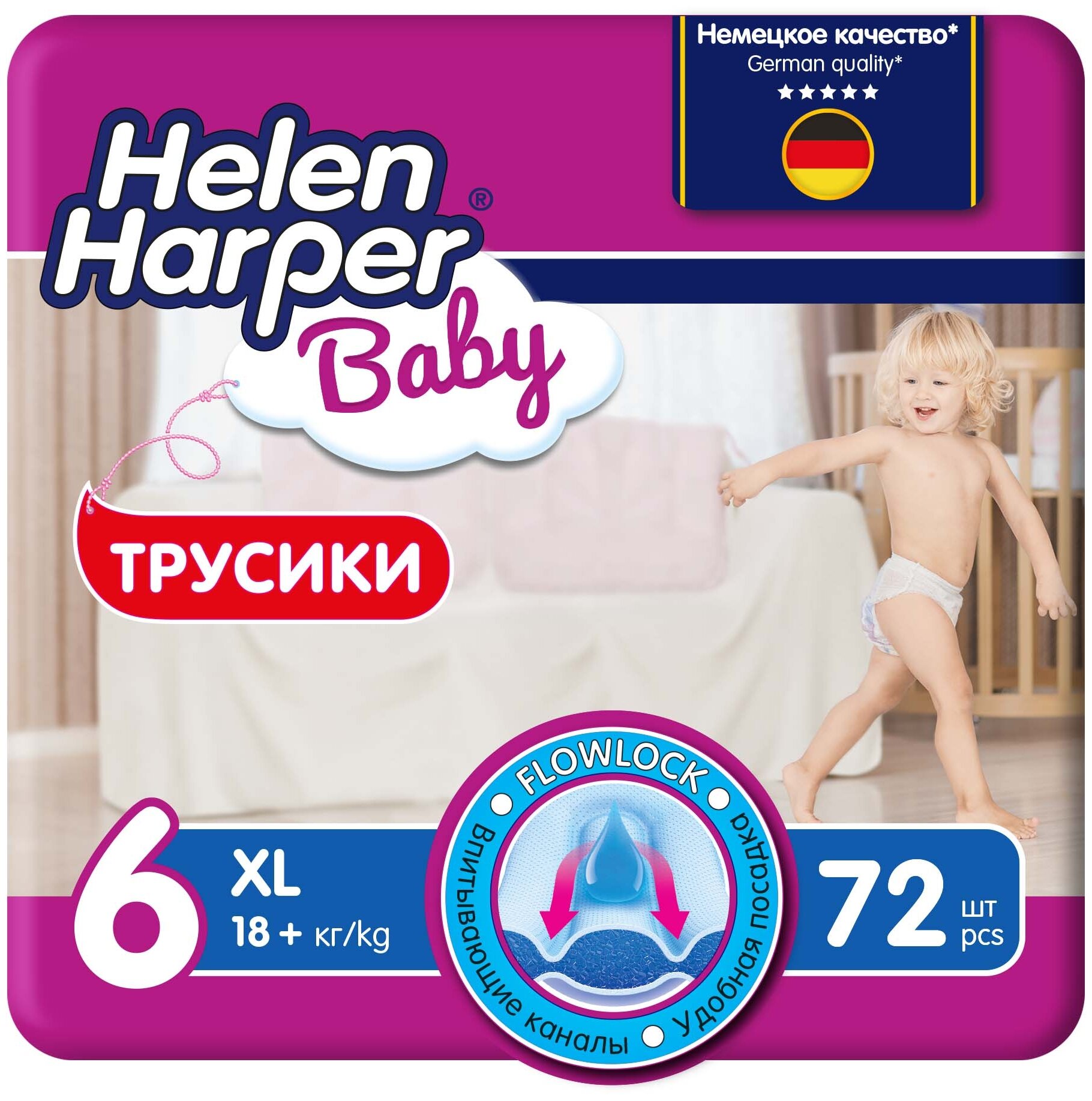 Детские подгузники-трусики Helen Harper Baby, размер 6, вес от 18 кг, 72 штуки