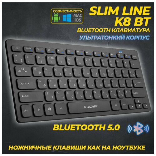 Беспроводная ультракомпактная Bluetooth-клавиатура JETACCESS Slim Line K8 BT Black