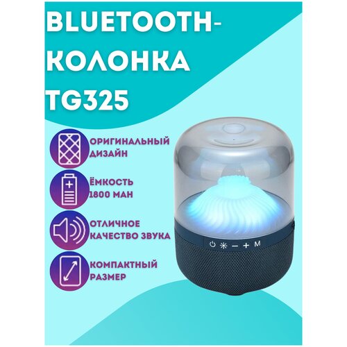 Bluetooth-Колонка TG325 / Портативная колонка / Блютуз / Портативная акустика T&G TG325