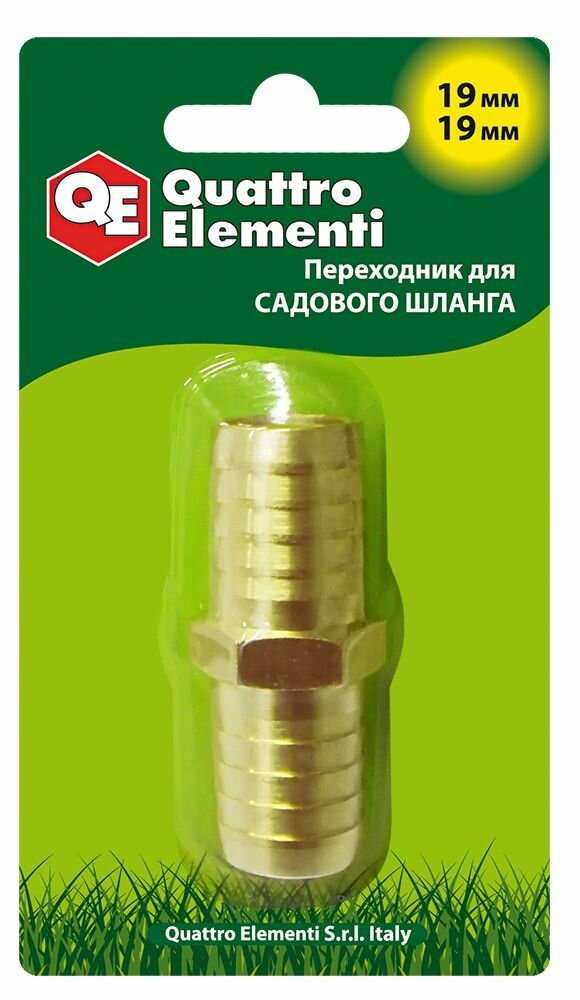 Соединитель шлангов QUATTRO ELEMENTI елочка 19-19 мм