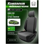 Чехлы для Honda Civic 9 хэтчбек 2011-2016 A0214 - изображение