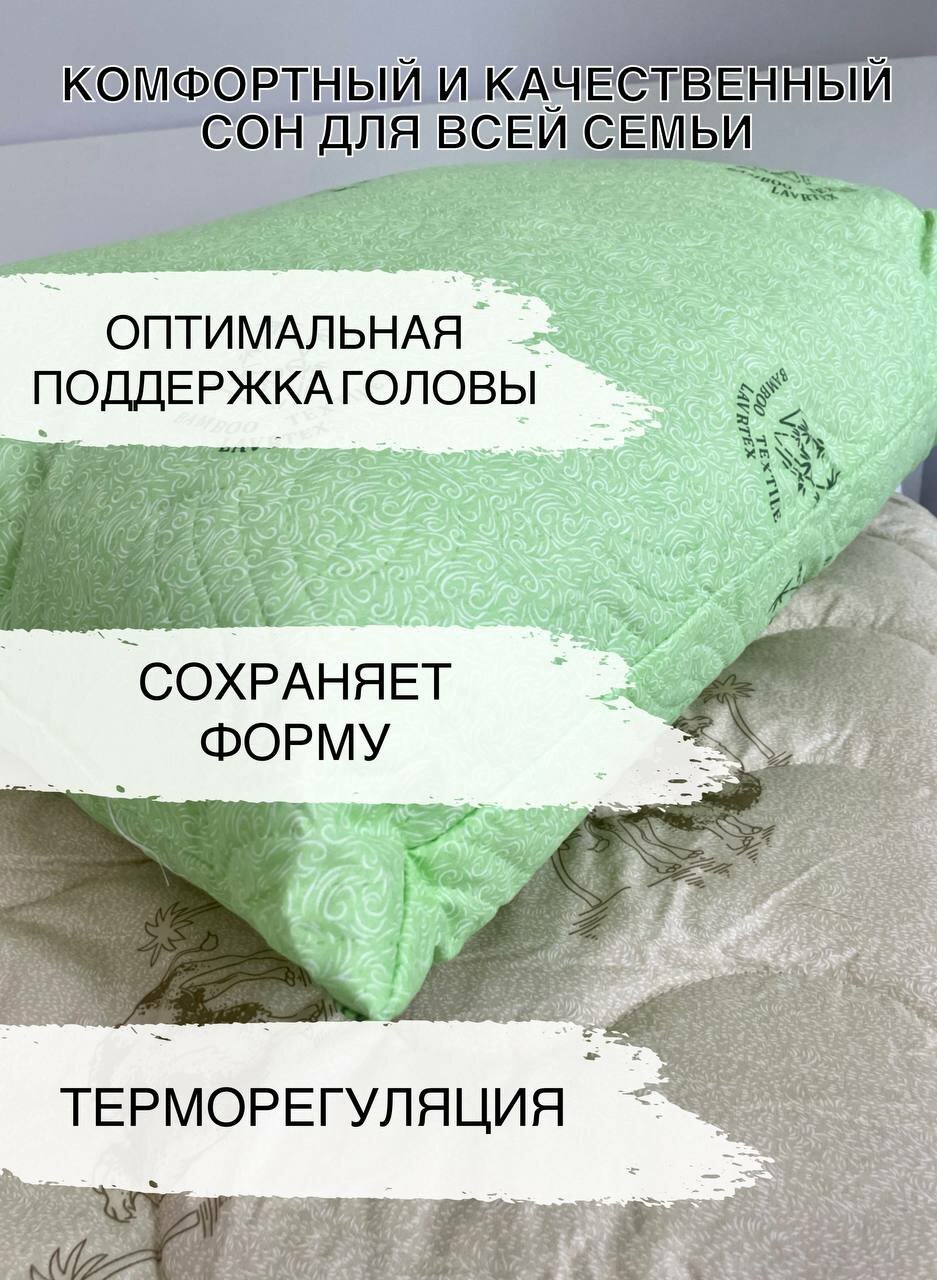 Подушка для сна стеганая зеленая антибактериальная бамбук 70х70 см для дома, прямоугольной формы, средний уровень жесткости для всей семьи - фотография № 4