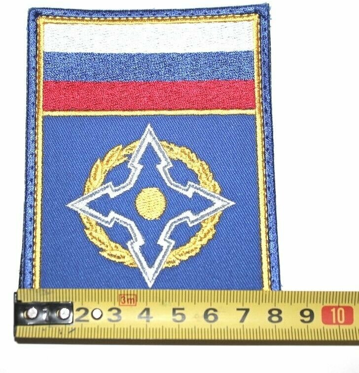 Шеврон одкб ксор