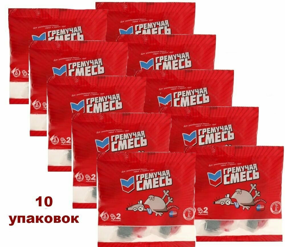 Тесто-брикеты от грызунов "Гремучая смесь" - пакет 100г, 10 упаковок - фотография № 1