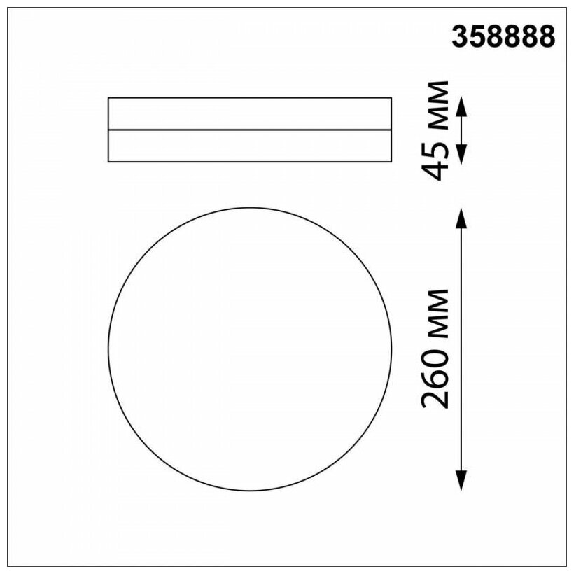 Накладной светильник Novotech Opal 358888 - фотография № 5