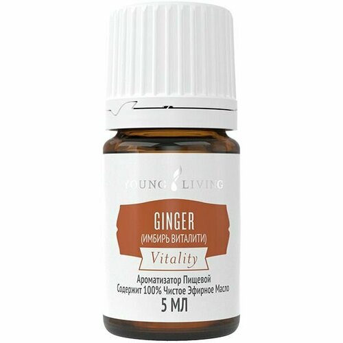 Янг Ливинг Пищевое эфирное масло Имбирь / Young Iiving Ginger Vitality, 5 мл