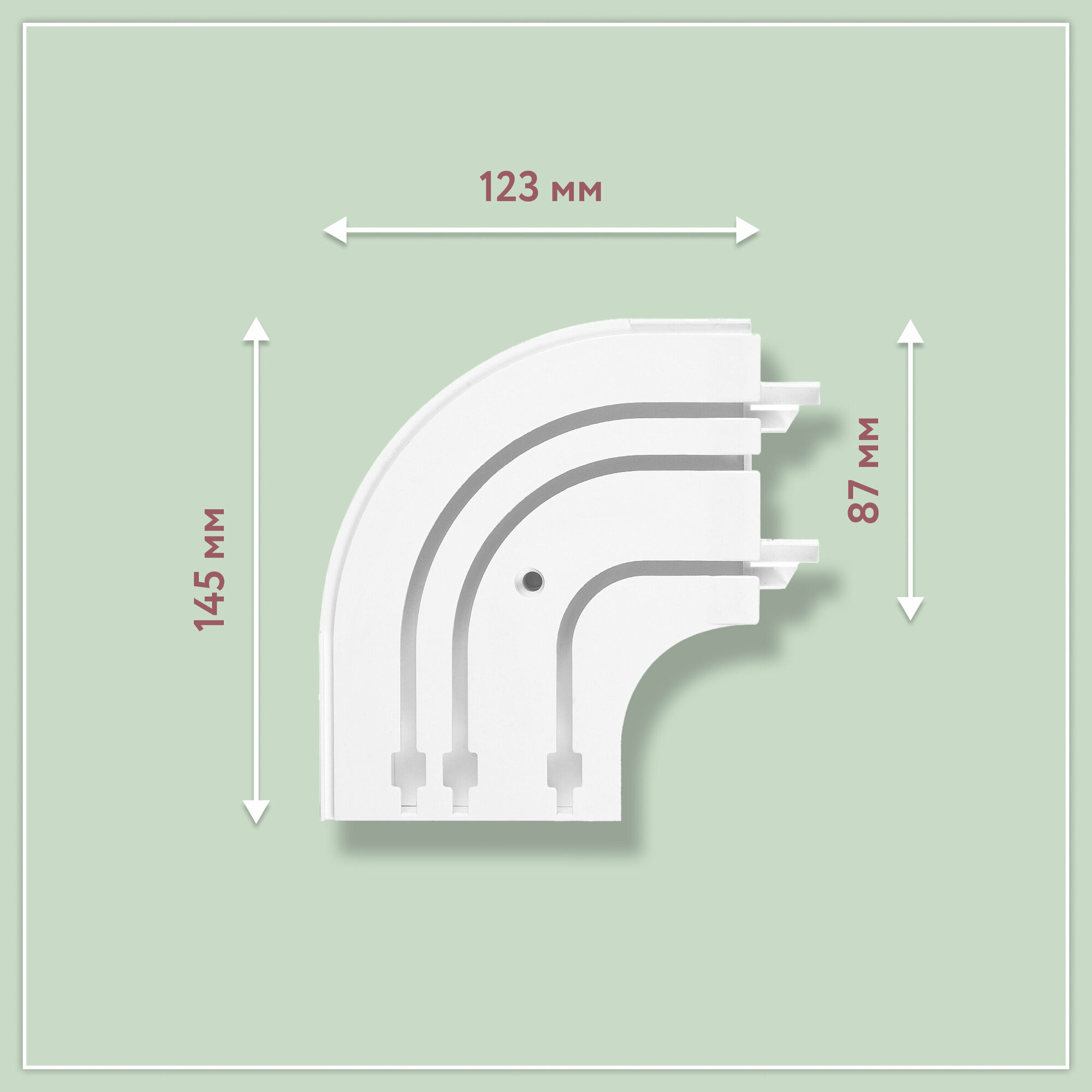 Закругления трёхрядные для пластикового карниза (1лев+1прав) / Закругления шины трёхрядные (пара)