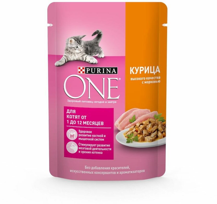 Purina ONE Kitten полнорационный влажный корм для котят, с курицей и морковью, в соусе, в паучах - 75 г х 26 шт