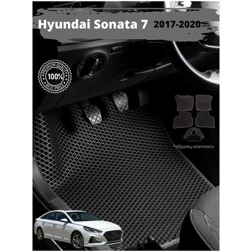 Ева Эва Eva Эво Коврик на Хендэ Соната (7) 2017-2020 Автоковрики Подарок Мужчине