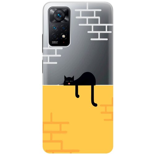 Силиконовый чехол на Xiaomi Redmi Note 11 Pro, Сяоми Редми Ноут 11 Про с 3D принтом Lazy Cat прозрачный матовый чехол sad cat для xiaomi redmi note 11 pro сяоми редми ноут 11 про с 3d эффектом бирюзовый