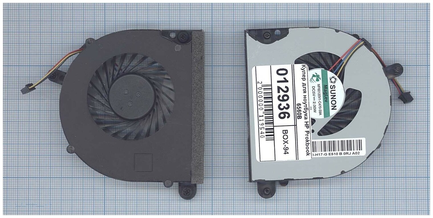 Вентилятор (кулер) для ноутбука HP ProBook 6565B (4-pin)