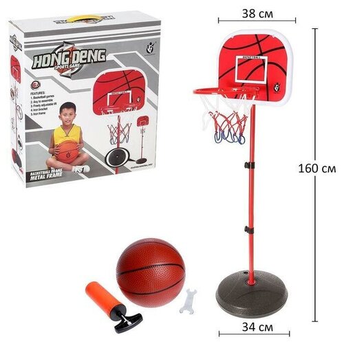 Баскетбольный набор Штрафной бросок , напольный, с мячом детское баскетбольное кольцо на стойке с мячом