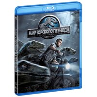 Мир Юрского периода (Blu-ray)